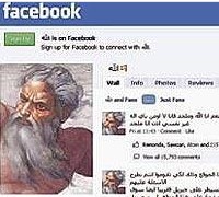 Protesty przeciwko konta Boga na Facebooku