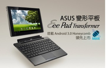 Niezwyky  ASUS Eee Pad Transformer (EP101)