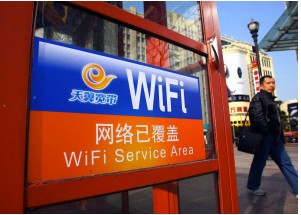 Chiny cenzuruj hotspoty WiFi
