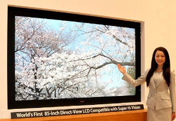 Super Hi-Vision czyli wideo w rozmiarze 33 megapikseli