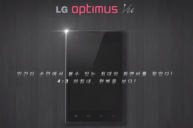 Nadchodzi potny smartfon LG Optimus Vu