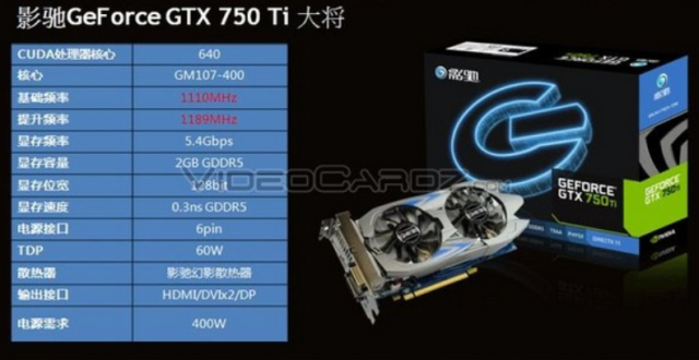 Galaxy GeForce GTX 750 Ti z taktowaniem 1189 MHz