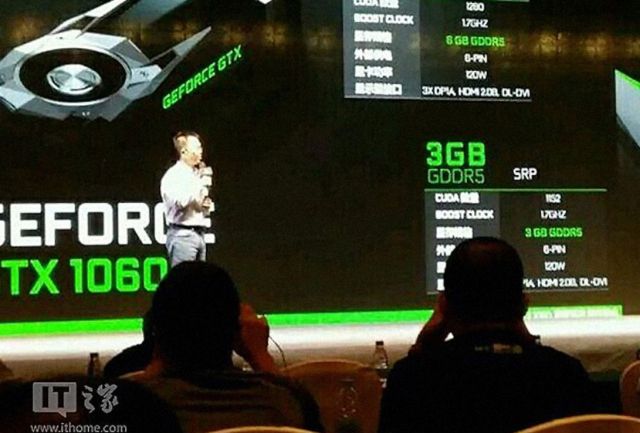 NVIDIA wprowadza ukad GeForce GTX 1060 3GB