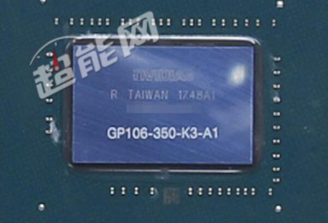 GeForce GTX 1060 w wersji 5GB