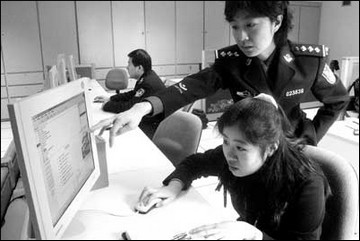 Chiny zaostrzaj przepisy dotyczce kafejek internetowych