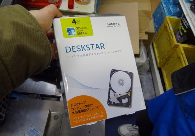 Hitachi DeskStar 5K o pojemnoci 4TB