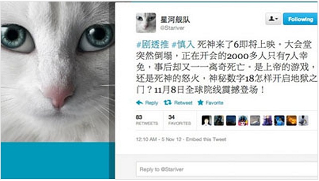 Chiski bloger w wizieniu za art na Twitterze