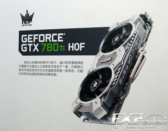 Galaxy GeForce GTX 780 Ti Hall of Fame