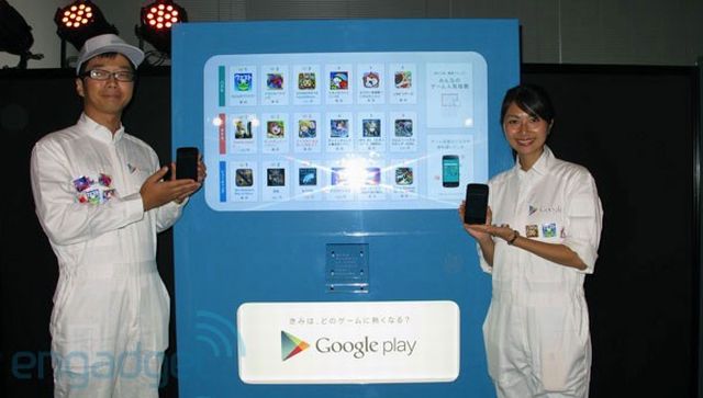 Google bdzie sprzedawa gry przez automat