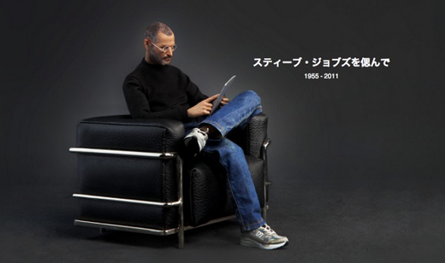 Japoska firma sprzedaje figurk Steve'a Jobsa za 200 dolarw