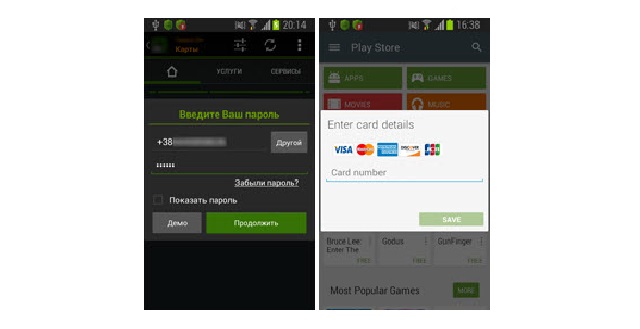 Trojan Android.BankBot znowu atakuje