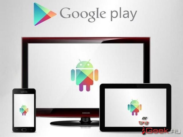 Google Play wykryto aplikacj wykradajc zdjcia uytkownika