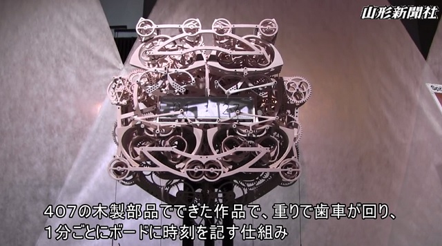 Zegar piszcy obecn godzin pismem odrcznym