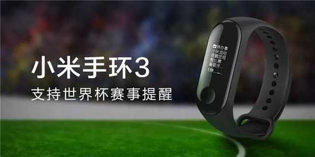 Aktualizacja Xiaomi Mi Band 3 dla fanw piki nonej