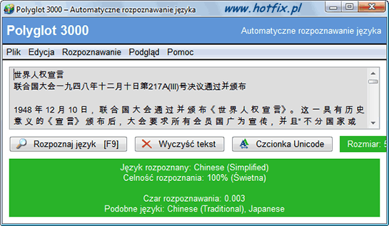 Okno gwne aplikacji Polyglot 3000